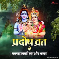 Shri Shiv Gayatri Mantra-JVgKXhAJRXg