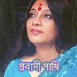 Probasi Pakhi