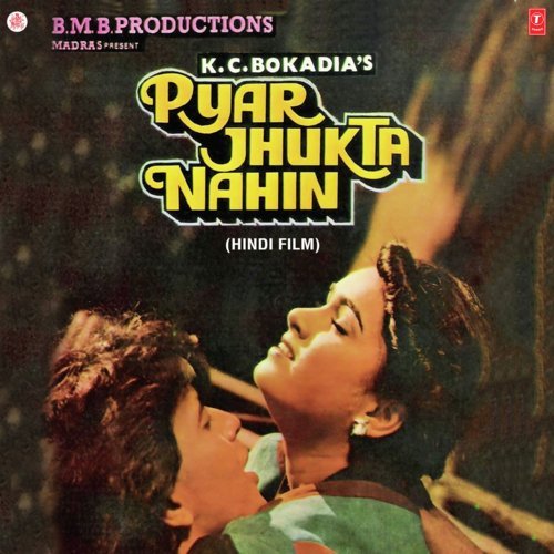 Chahe Lakh Toofan Ayen Lyrics Pyar Jhukta Nahin Only on JioSaavn