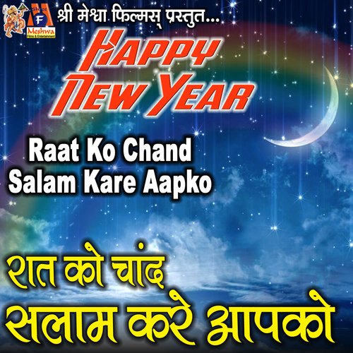 Raat Ko Chand Salam Kare Aapko (Happy New Year)