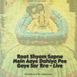 Raat Shyam Sapne Mein Aaye Dahiya Pee Gaye Sar Rra - Live-PxEeSVlZfXQ