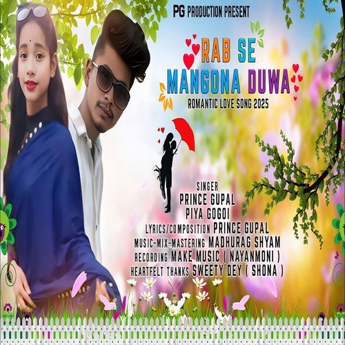 Rab Se Mangona Duwa