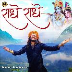 Radhe Radhe_poster_image