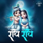 Radhe Radhe