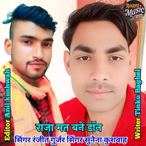 Raja Mat Bane Don