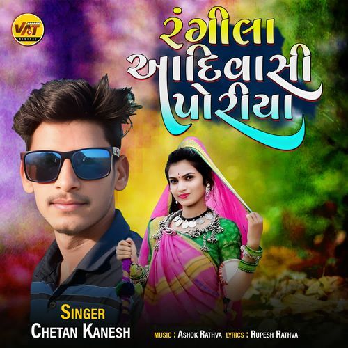 Rangila Aadivasi Poriya