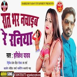 Rat bhar Nachayib Re Raniya (Bhojpuri)-AS0IRTIEdEk