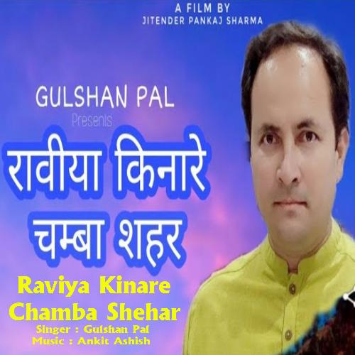 Raviya Kinare Chamba Shehar