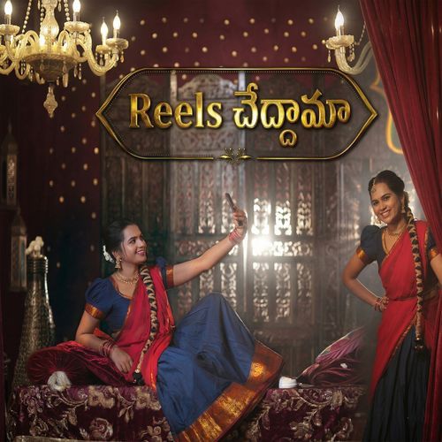 Reels Chedamma
