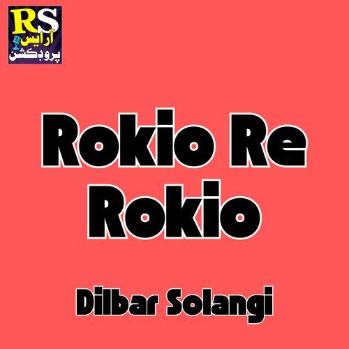 Rokio Re Rokio