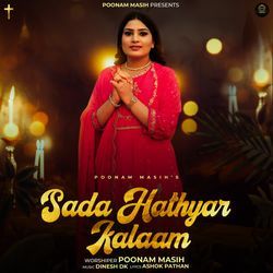 Sada Hathyar Kalaam