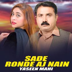 Sade Ronde Aj Nain-I1w7VA14U2k