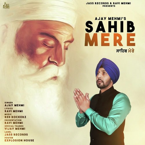 Sahib Mere