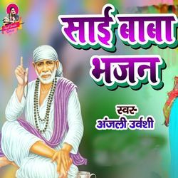 Sai Baba Bhajan-JF4FaURgVmM