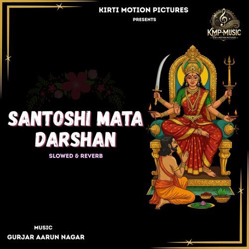Santoshi Mata Darshan Slowed & Reverb