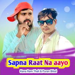 Sapna Raat Na aayo-FDshVyEEf1U