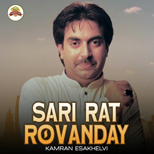 Sari Rat Rovanday