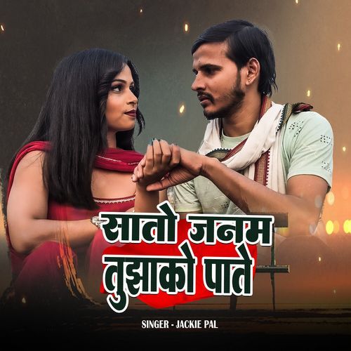 Sato Janam Tujhako Pate