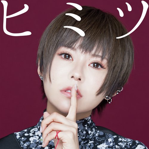 Secret (Instrumental) cover art