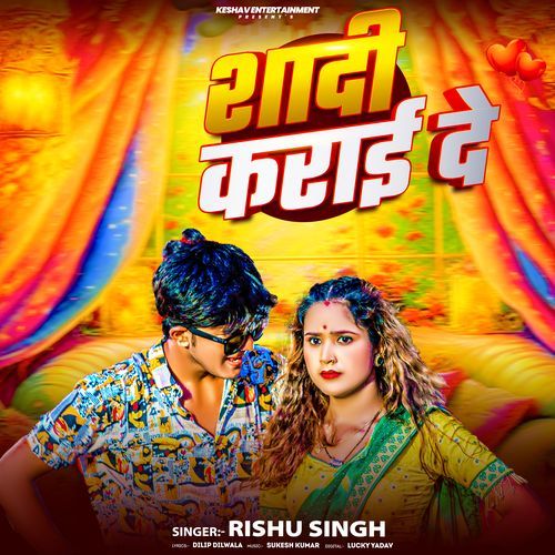 Shadi Karai De