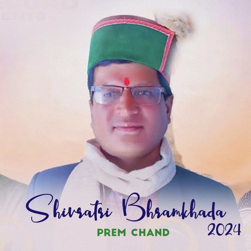 Shivrati Bharmkhada 2024