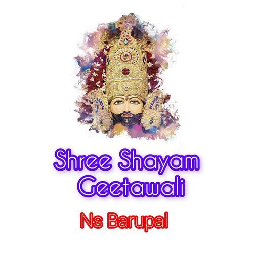 Shree Shyam Geetawali