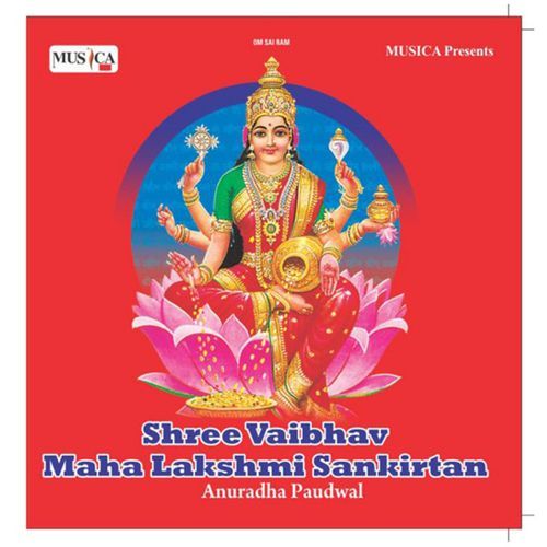 Lakshmi Mantra Jaap (Studio)