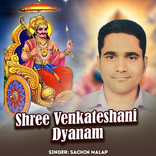 Shree Venkateshani Dyanam