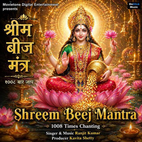 Shreem Beej Mantra 1008 Times Chanting