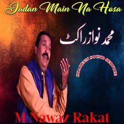 Kalyan Guzaray Saday