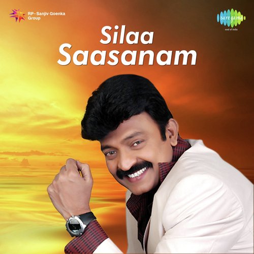 Silaa Saasanam