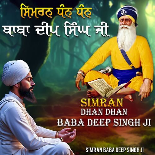 Simran Dhan Dhan Baba Deep Singh Ji