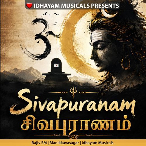 Sivapuranam
