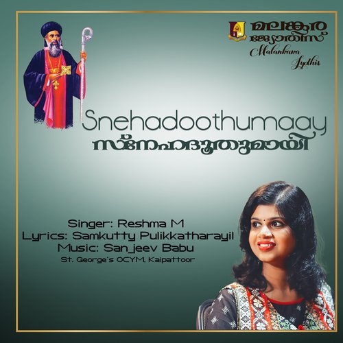 Snehadoothumaay