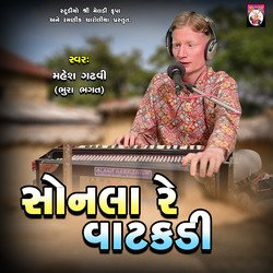 Sonala re Vatakadi-GRwFBFkEYX4