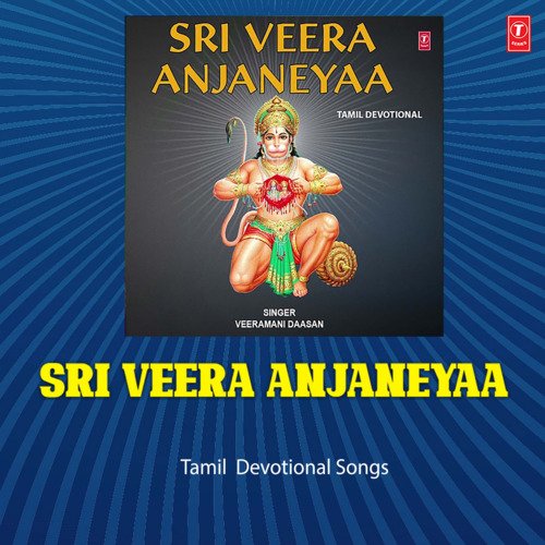 Sri Veera Anjaneyaa