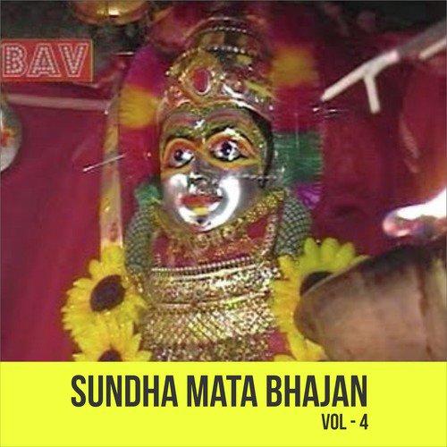 Sundha Mata Bhajan, Vol. 4_poster_image