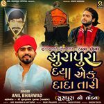 Surapura Daya Aek Dada Tari