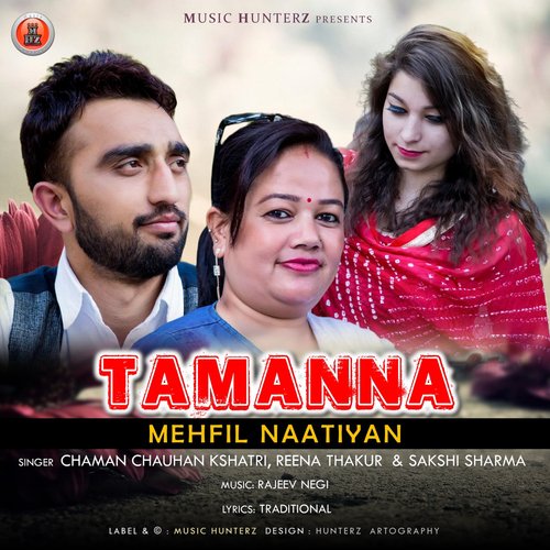 Tamanna - Mehfil Naatiyan