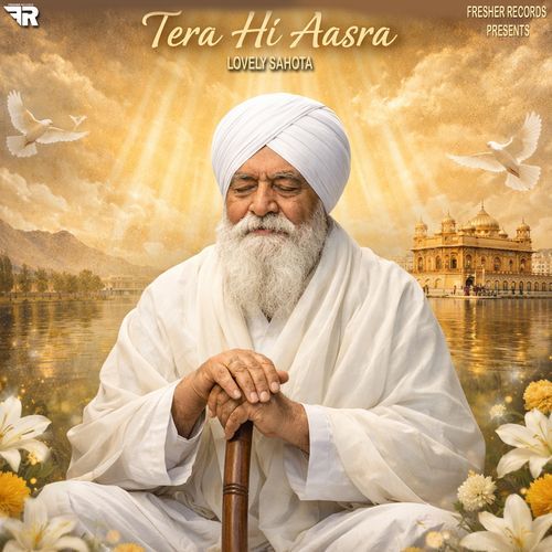 Tera Hi Aasra