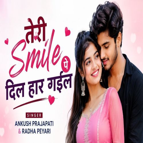 Teri Smile Pe Dil Haar Gail