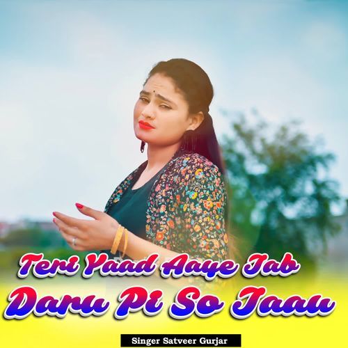 Teri Yaad Aaye Jab Daru Pi So Jaau