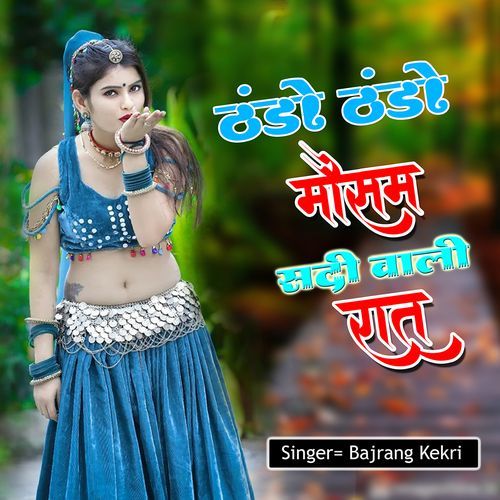 Thando Thando Mosam Sardi Wali Rat