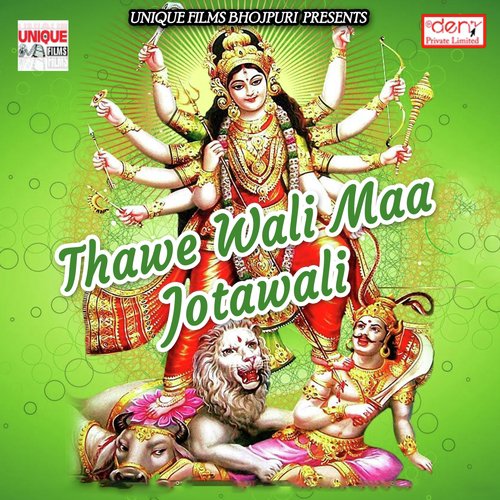 Thawe Wali Maa Jotawali_poster_image