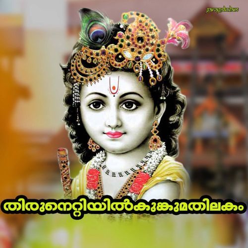 Thirunettiyil Kumkuma Thilakam