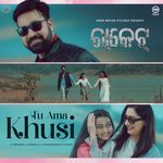 Tu Ama Khusi (From "Racket")