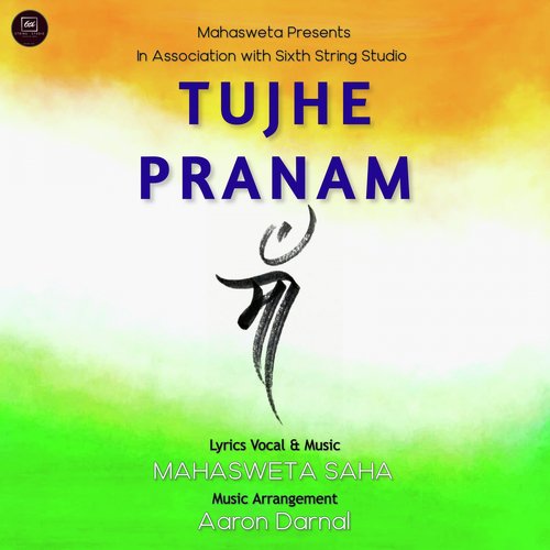 Tujhe Pranam Maa