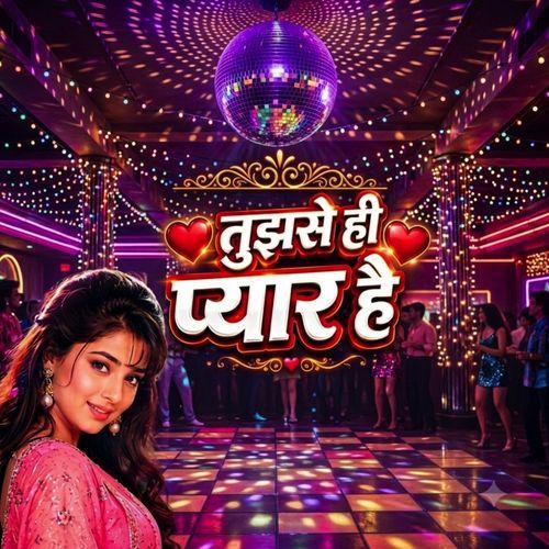 Tujhse hi pyar h