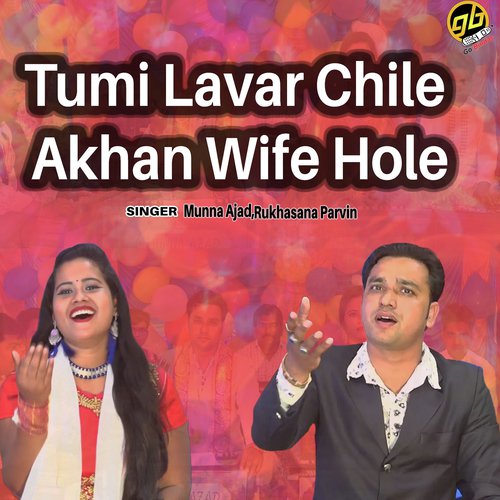 Tumi Lavar Chile Akhan Wife Hole