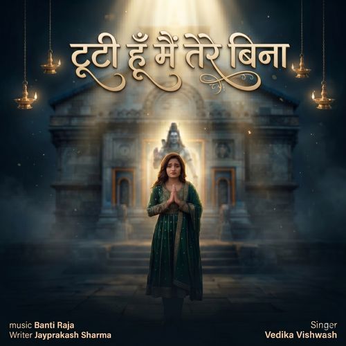 Tuti Hun Mai Tere Bina